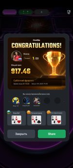 Screenshot_2025-08-09-19-45-41-219_com.nsus.clubgg.jpg
